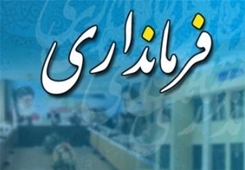 استقلال ادارات شهرستان تبریز باید به رسمیت شناخته شود