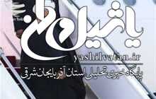 ۷۰ پروژه همزمان با سفر رئیس جمهور در گیلان به بهره‌برداری می‌رسد