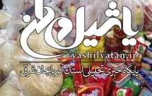 پرداخت ۲ مرحله بعدی بسته‌های حمایتی چه‌زمانی است؟