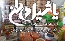 ۴۷ کالای اساسی در آذرماه امسال گران شد+ جدول