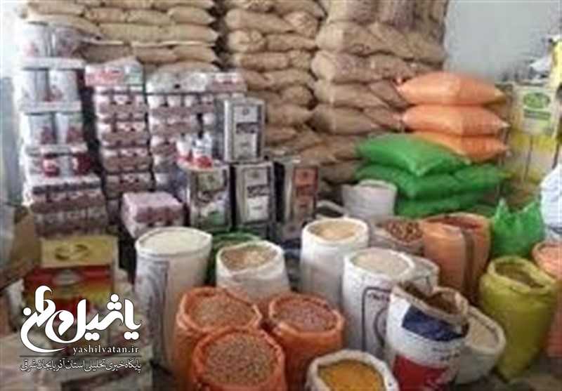 ۴۷ کالای اساسی در آذرماه امسال گران شد+ جدول