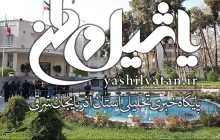 دولت در هفته گذشته از دستور «آبی» رئیس‌جمهور تا دیدار با مهمان عراقی