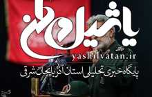 جانشین فرمانده نیروی قدس سپاه: رو به افول بودن آمریکا شعار نیست بلکه واقعیت است