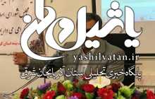 راه‌اندازی بازار متشکل ارزی با نرخ سنا از ابتدای سال ۹۸