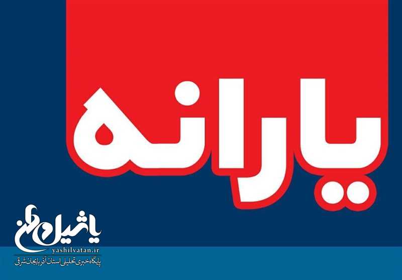 کم درآمدها سال آینده یارانه نقدی می گیرند یا کالا برگ الکترونیکی؟