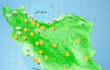 هواشناسی|اعلام وضعیت آب‌وهوا در روزهای ۱۲ و ۱۳ فروردین ماه