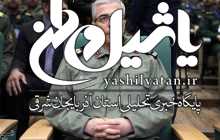پیام تبریک سرلشکر باقری به آیت‌الله رئیسی