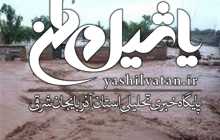 پیکر ۲ سرباز میرجاوه گرفتار در سیلاب کشف شد