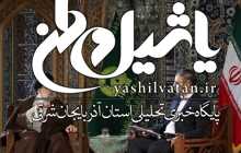 رئیسی: هیچ کارگری در آستان قدس بیکار نشده/امسال ۱۰ هزار فرصت شغلی ایجاد شد