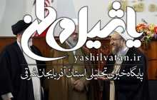 زمان تودیع و معارفه روسای قدیم و جدید قوه قضائیه اعلام شد