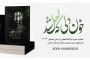 ۴۷ کالای اساسی در آذرماه امسال گران شد+ جدول