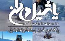 تلاش راهداران برای بازگشایی راه های روستایی