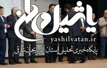 معرفی نفرات برتر جشنواره شعر کوثر در مرند