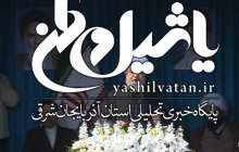سوت قطار در گیلان به‌صدا درآمد افتتاح رسمی ‌راه‌آهن قزوین رشت با دستور رئیس‌جمهور