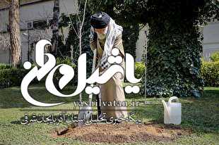 تاکید رهبر انقلاب بر فرهنگسازی حفظ پوشش گیاهی