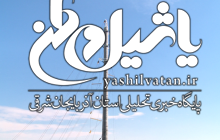 تولید قطعه سنگین دکل های تک پایه بتنی در تبریز