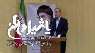 استاندار آذربایجان شرقی: مردم از مدیران و سیستم دولتی گله دارند