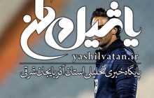 اقدام فرهاد مجیدی، ترویج نافرمانی بود/خودرو همچنان توقیف است
