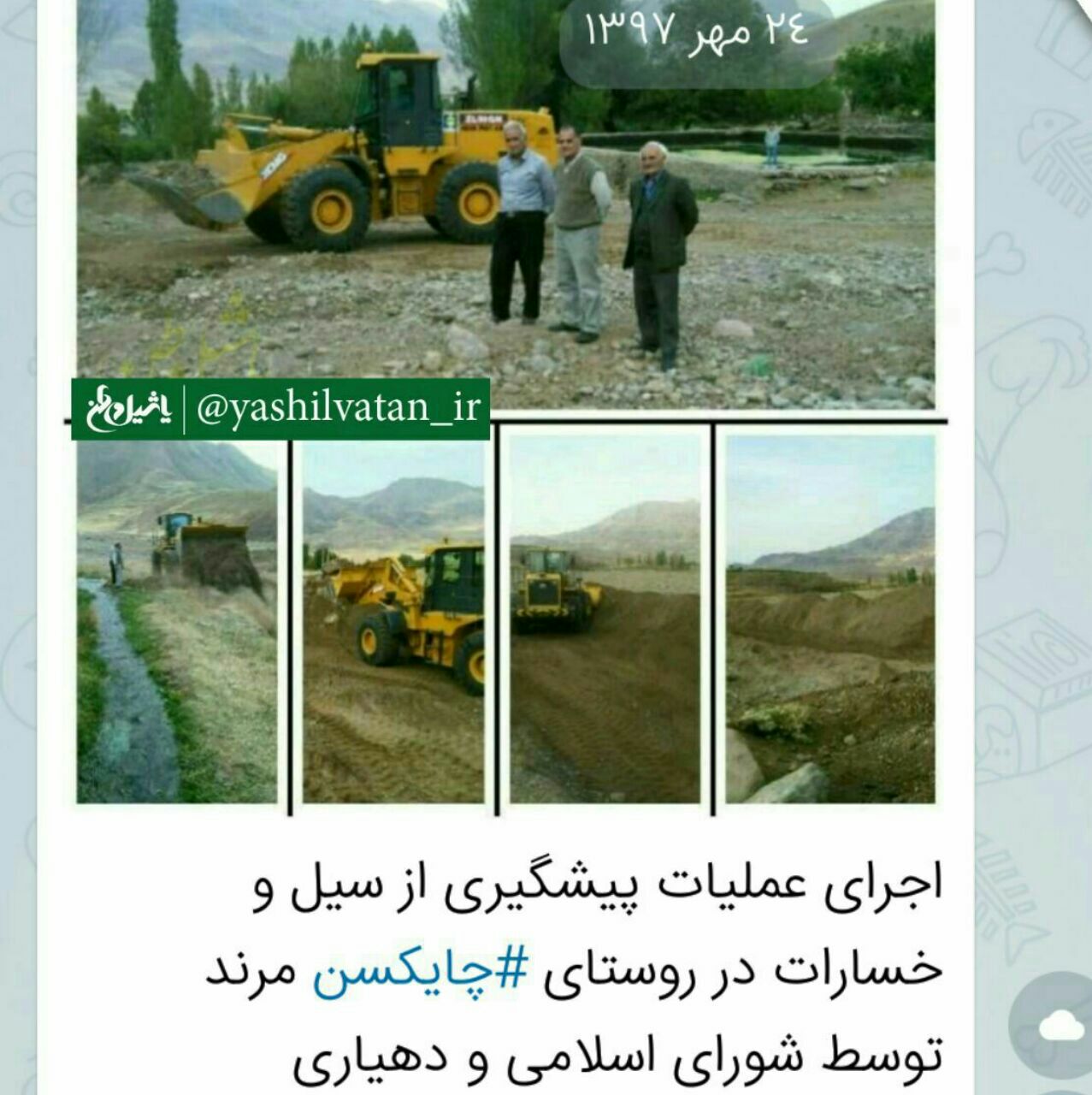 مسئولین کلان ببینند و خجالت بکشند