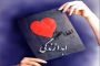 آذربایجان شرقی| صادرات ۱۸ میلیون دلاری کالای غیرنفتی از مراغه به ۱۸ کشور دنیا
