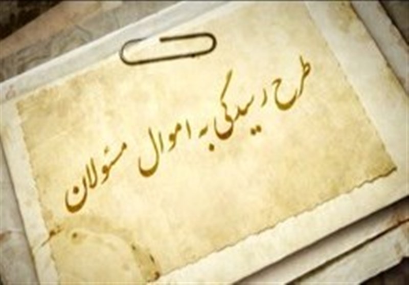 دستور رئیس قوه‌قضاییه برای راه‌اندازی سامانه ثبت اموال مسئولان