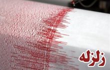 زلزله ۵.۲ ریشتری کرمانشاه را لرزاند