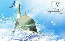مبعث در نهج‌البلاغه| خداوند از پیامبران نسبت به پذیرش رسالت پیامبر(ص) عهد گرفت