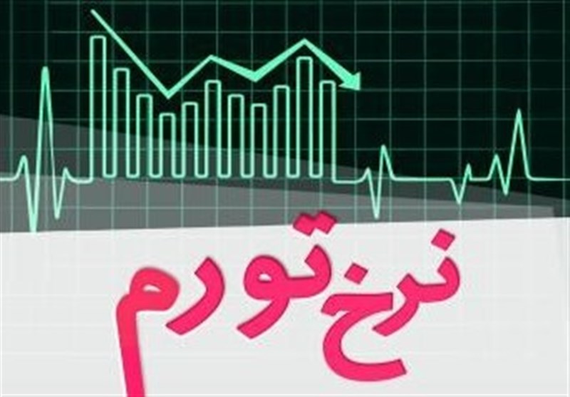 افزایش فاصله تورمی دهک‌ها/برآورد ۳۹ درصدی تورم خوراکیها برای دهک دهم+جدول