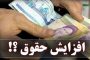 تازه‌ترین اخبار بارندگی ایران|وضعیت قرمز در لرستان مردم به پشت بام‌ها پناه بردند/ راه‌آهن سراسری تهران جنوب مسدود شد/ طوفانی شدن سواحل خلیج فارس در بوشهر و خوزستان