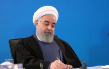 روحانی قانون اقدام متقابل در برابر اعلام سپاه به‌عنوان «سازمان تروریستی» را ابلاغ کرد