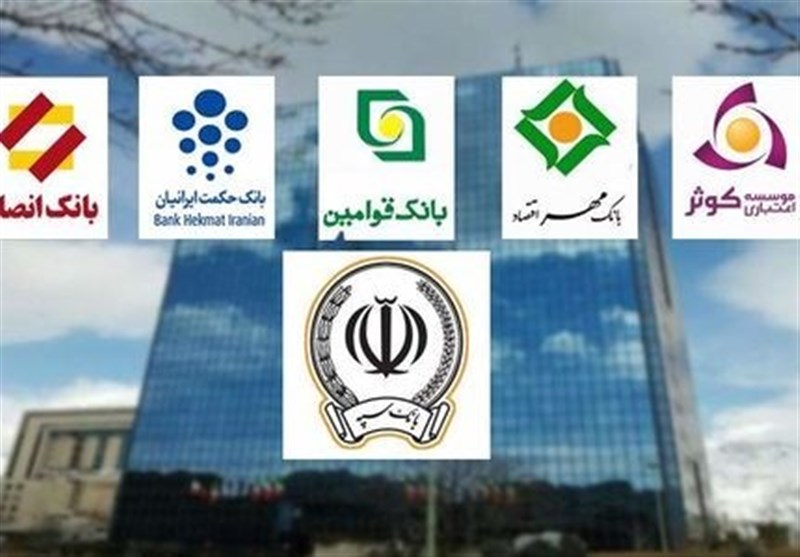 آغاز مرحله دوم ادغام ۵ بانک در سپه از فردا/ جزئیات شرایط خرید سهام بانک‌ها اعلام شد
