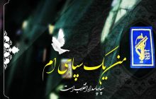مولوی درتکیده: پاسداران انقلاب اسلامی در سخت ترین شرایط از امنیت کشور دفاع کرده‌اند