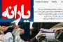 ورود سامانه بارشی جدید و آغاز بارش باران از فردا تا اوایل هفته آینده