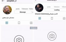 خوش‌رقصی اینستاگرام برای دولت آمریکا؛ حساب چند فرمانده سپاه مسدود شد