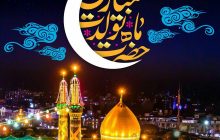 برگزاری جشن میلاد حضرت عباس (ع) در کربلا
