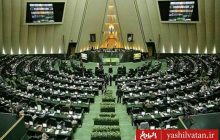 فعالیت های زیرزمینی انتخابات مجلس در مرند و جلفا (۱)