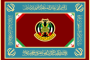 چین نفت بیشتری از عربستان نخواست