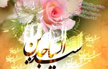 معصومی که مادرشان ایرانی بود