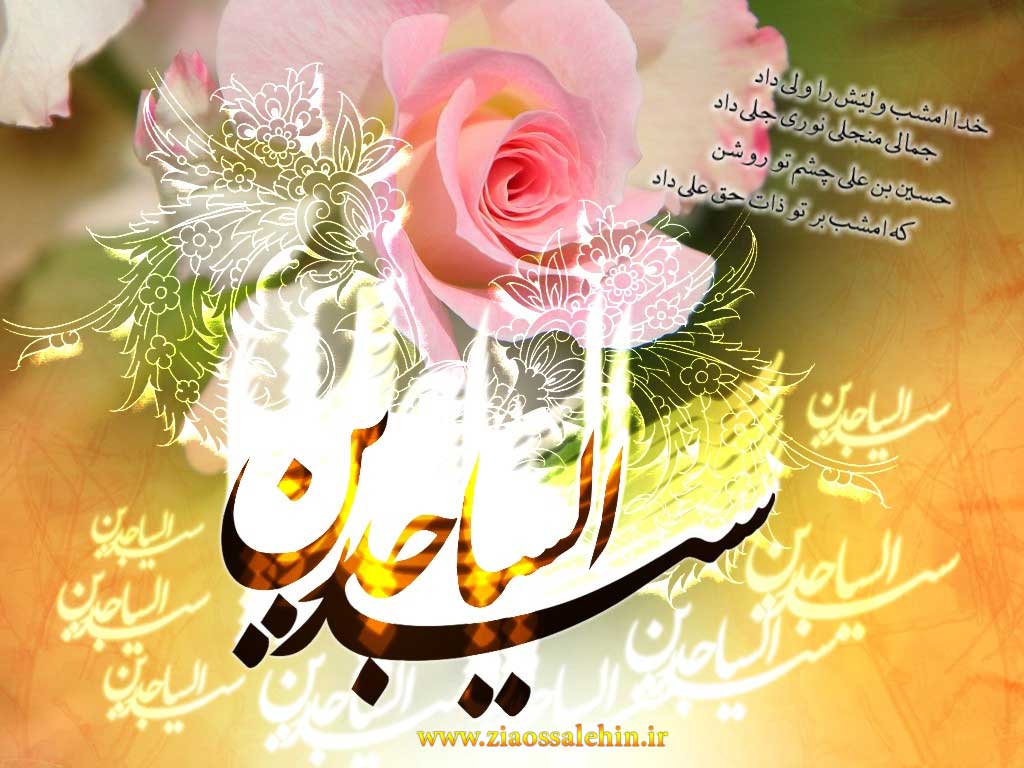 معصومی که مادرشان ایرانی بود