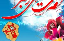 سروده‌هایی در مدح علی اکبر(ع): «شاه امروز آفریده شاهکار دیگری»