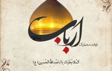 قم|مبارزه با ظلم مهمترین درس امام حسین(ع) به بشریت است