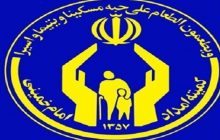 واریز سبد کالای نقدی رمضان به حساب بیش از ۲ میلیون خانوار