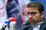 درج مساحت ساختمانها در قبوض برق وگاز/ سامانه کنترل میزان مصرف راه اندازی می‌شود