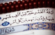 چگونه شب قدر بهتر از هزار ماه است؟ / پاسخ امام صادق(ع)