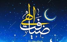 آغاز اجرای طرح ضیافت الهی در شهرستان مرند