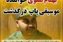 نشست فوق‌العاده مقامات اروپایی درباره برجام/ پامپئو به بروکسل می‌رود
