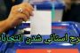 توضیحات بانک مرکزی درباره «وام ازدواج» ۳۰ میلیونی