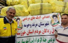 آری این است تفکر انقلابی و ارزشی