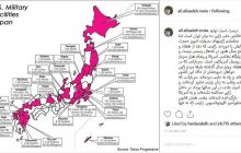 روزی که ژاپنی ها به ایرانی ها حسرت زیادی خوردند!