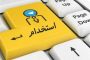 ایران رسماً از آمریکا به شورای امنیت شکایت کرد